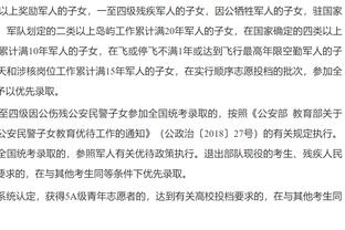 阿诺德：虽然曼联这几场比赛很糟糕，但双红会的结果不会因此顺利